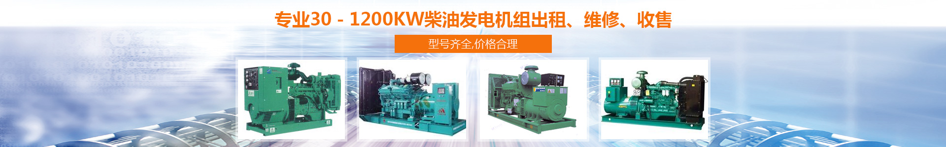 重慶發電機出租,重慶国际版抖音TIKTOK色板APP下载 重慶發電機出租,重慶国际版抖音TIKTOK色板APP下载