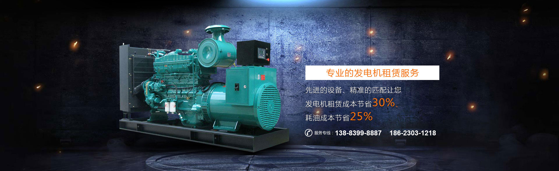 重慶TIKTOK国际版色板APP下载組出租價格